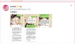 吃瓜事件最新爆料新闻报道,最新爆料揭露惊人内幕