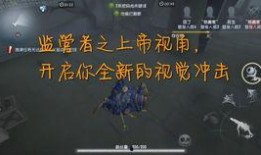 第五人格爆料预测最新,神秘新角色揭晓，惊悚求生新篇章即将开启！