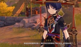 散兵爆料新衣服图片视频,时尚潮流与神秘元素并存