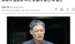 娱乐圈爆料博主四字,揭秘明星幕后真相