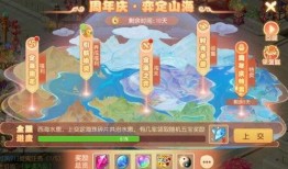 梦幻25年最新爆料,揭秘游戏界传奇的辉煌历程与未来展望