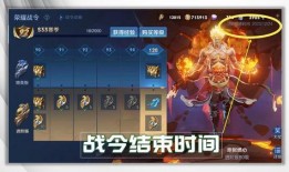 s34赛季最新爆料,神秘英雄崛起，战局风云再起！