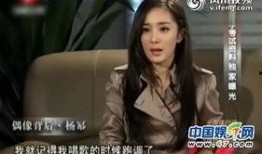 爆料杨幂唱歌视频大全集,独家揭秘唱歌视频大全集